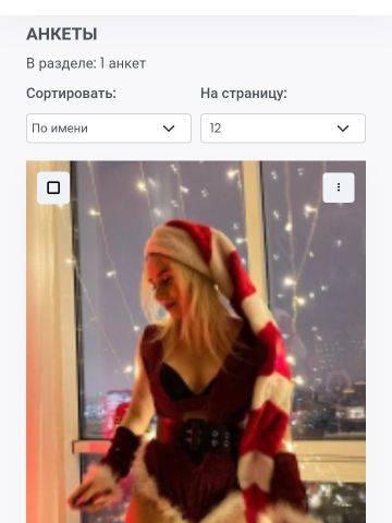 Проститутка Злата